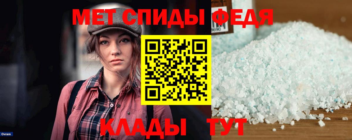 АМФ  Амфетамин 97%  Вход с VPN  Северск  Amphetamine 