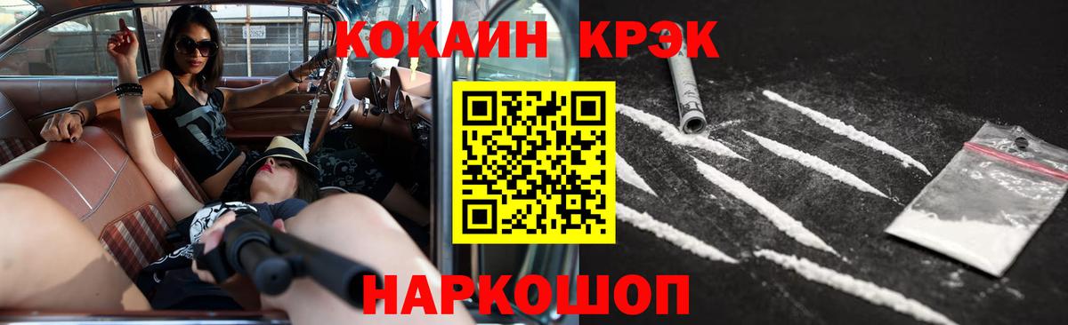 КОКАИН Боливия Северск