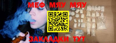 спайс Пушкино