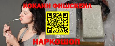 спайс Пушкино