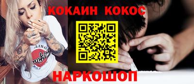 спайс Пугачёв