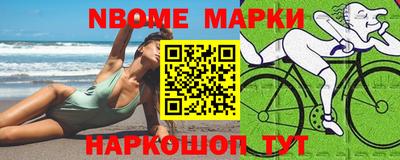 спайс Пушкино