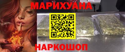 спайс Пушкино