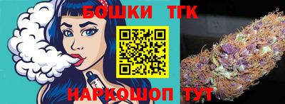 спайс Пушкино