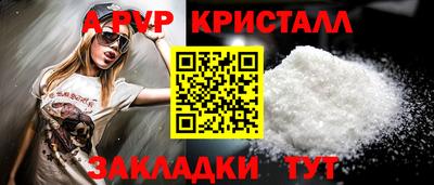 спайс Пугачёв
