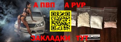 спайс Пушкино
