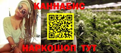 спайс Пушкино