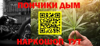спайс Пушкино