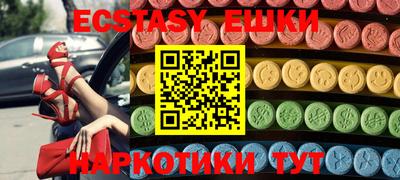 мдма Пыть-Ях