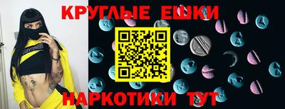 спайс Пугачёв