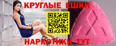 спайс Пугачёв