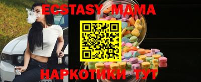 мдма Пыть-Ях