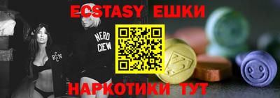 спайс Пушкино