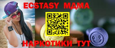 спайс Пугачёв