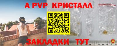 спайс Пугачёв