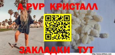 спайс Пушкино