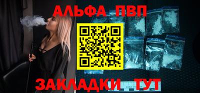 спайс Пушкино