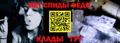 спайс Пугачёв