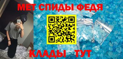 спайс Пушкино