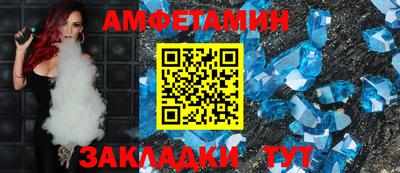 спайс Пушкино