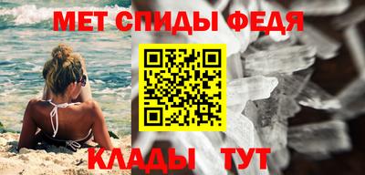 спайс Пугачёв