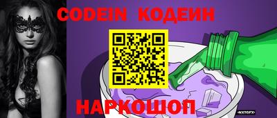 спайс Пугачёв