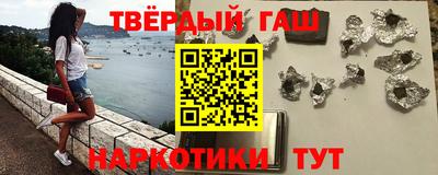 спайс Пушкино