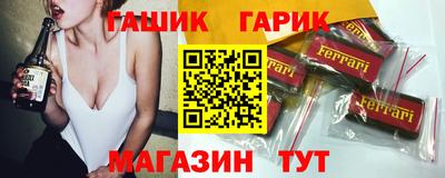спайс Пугачёв