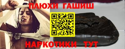 спайс Пушкино