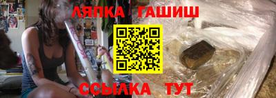 спайс Пугачёв