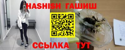 спайс Пугачёв