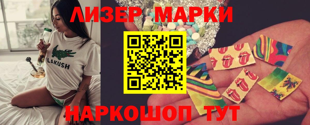 Alpha-PVP Северск