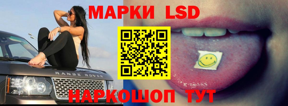 Северск  Лсд 25 экстази кислота  LSD-25 экстази кислота  Вход с VPN 
