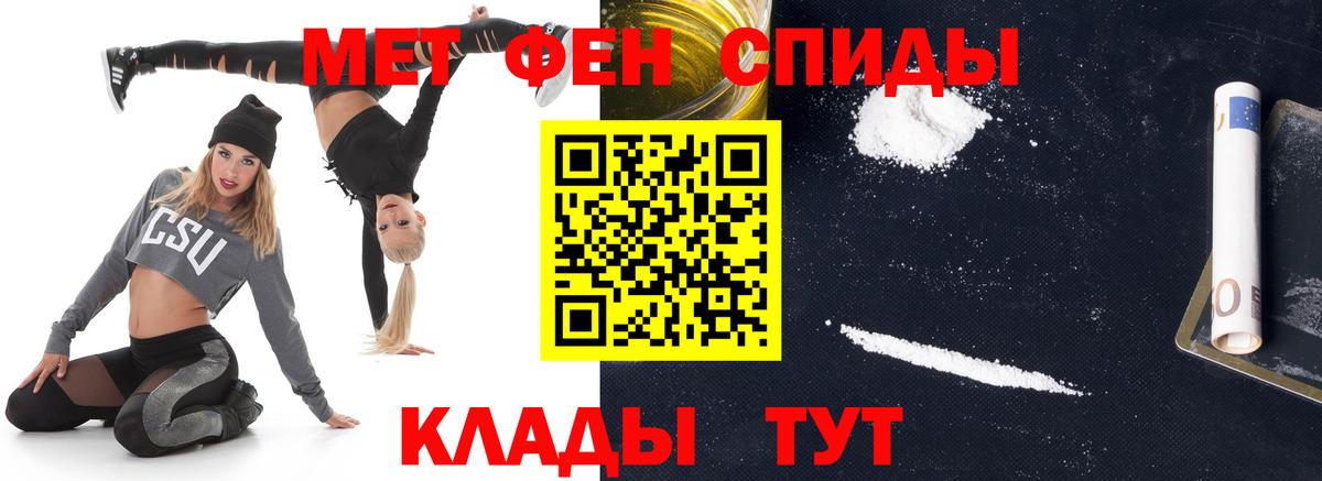 Метамфетамин  МЕТАМФЕТАМИН витя  МЕТАМФЕТАМИН витя  Вход с VPN  Северск 