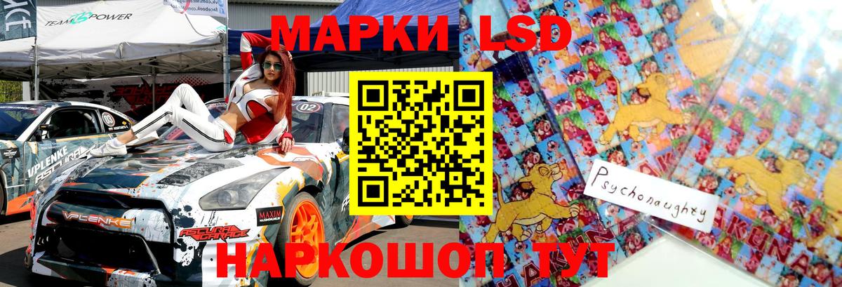Наркотические марки 1,8мг  Вход с VPN  Наркотические марки 1,8мг  Северск 